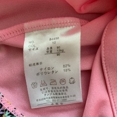 ラッシュガード　90cmの画像