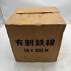【‼️未使用品‼️】🌟有刺鉄線🌟14×100M🌟