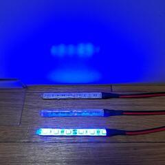 LED テープ   カラー  ブルー3本セットの画像