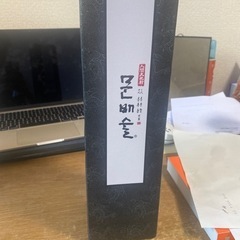 韓国の伝統焼酎、ムンべー