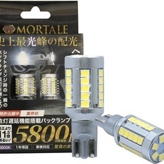  VELENO T16 LED バックランプ 実測値 5800l...