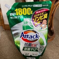 まとめてハンパ品