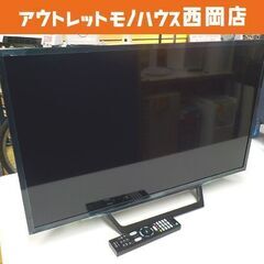 液晶テレビ 32インチ 2021年製 ネット動画 ソニー KJ-32W730E ブラビア ハイビジョンテレビ 西岡店