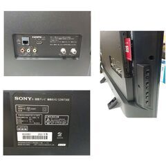 液晶テレビ 32インチ 2021年製 ネット動画 ソニー KJ-32W730E ブラビア ハイビジョンテレビ 西岡店の画像