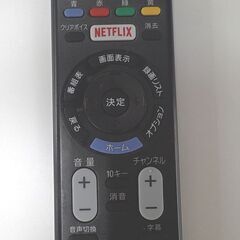 液晶テレビ 32インチ 2021年製 ネット動画 ソニー KJ-32W730E ブラビア ハイビジョンテレビ 西岡店の画像