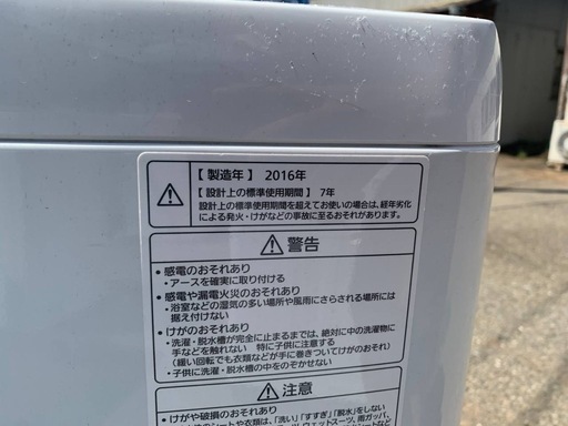 ⭐️Panasonic電気洗濯機⭐️ ⭐️NA-FA70H2⭐️