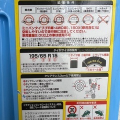 車　タイヤ　チェーン　　の画像
