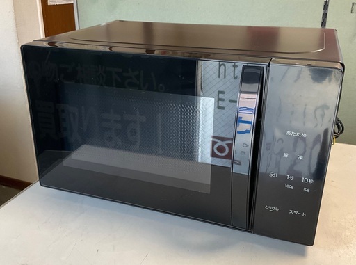 【RKG-211】特価！Abitelax/アビテラックス/電子レンジ/ARE-1701/中古品/2023年製