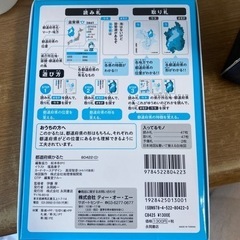 都道府県かるたの画像