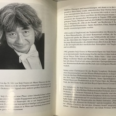 激レア❸ ／不明サイン？　2000小澤征爾ウィーンフィルコンサートプログラム美品 〜チケット付きの画像