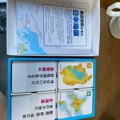 都道府県かるたの画像