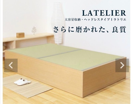 売却済み\n