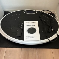 バランスウェーブ　振動マシン　ブルブルマシン