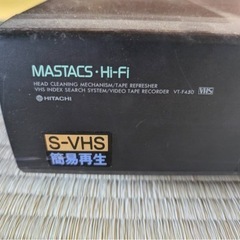 VHS　ビデオデッキ