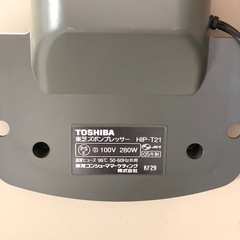 TOSHIBA 東芝 ズボンプレッサー  HIP-T21 ズボン用 中古家電　現状品 動作品の画像