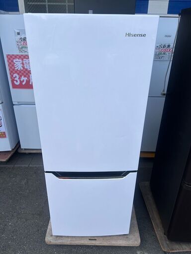 冷蔵庫 ハイセンス HR-D15C 2020年 150L キッチン家電 れいぞうこ【安心の3ヶ月保証★送料に設置込】自社配送時代引き可※現金、クレジット、スマホ決済対応※