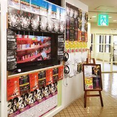 🌈急募!　8/3(土)・8/5(月)・6(火)・7(水)・8(木...