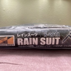  レインスーツ（新品）。の画像