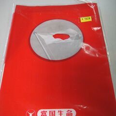 【カ前】富国生命　三越謹製　日章旗　約90✕70㎝　日の丸　国旗...