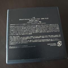 新品 HERA ブラッククッションファンデーションの画像