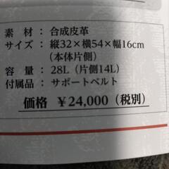 イントルーダーに付けていました。の画像