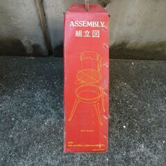 差し上げます バーベキューコンロ→商談中→商談打ち切り→取引相手変更→引き渡し完了の画像
