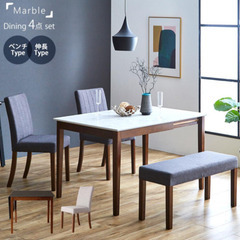 【募集中です】ダイニングチェア　四人掛け