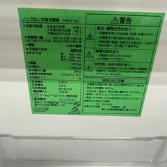 ワールプールジャパン株式会社 ノンフロン冷凍冷蔵庫 YRZ-F15J 2022年製 168L 札幌 東区の画像