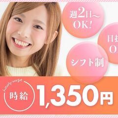 テンイチ新松戸店【20~30代活躍中＆日払いOK！※20歳以上】...