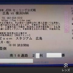 広島カープチケット 8/12