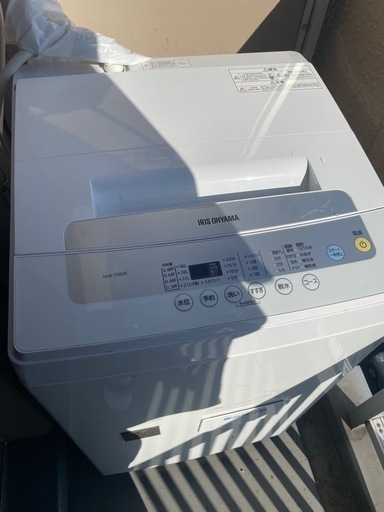 2020年製　アイリスオーヤマ　洗濯機