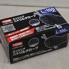 TONE エンジニアニトリルグローブ A-EGNL100S (H...
