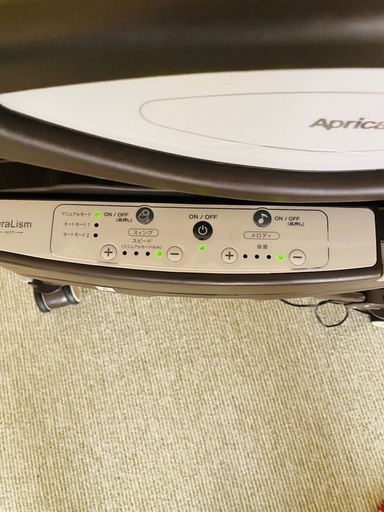 ユラリズム ハイローチェア 電動 