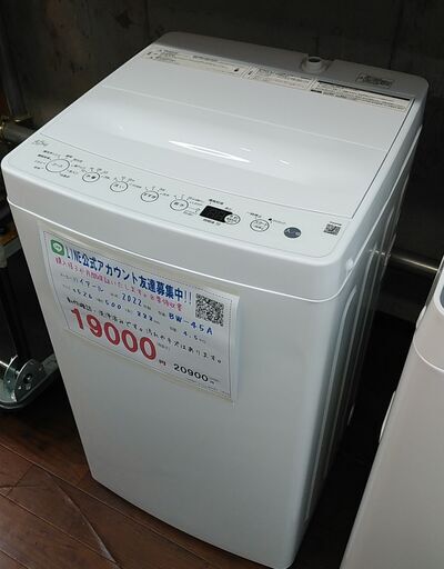セール！3か月間保証☆配達有り！15000円(税抜）ハイアール4.5㎏ 全自動 洗濯機 2022年製