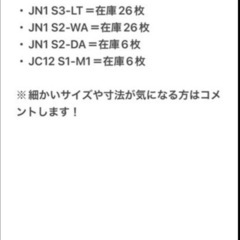 木材　材木　diy　リノベーション　床材各種の画像