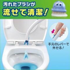 流せるトイレブラシ ⑤の画像