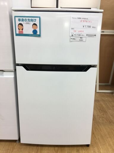 ★ジモティ割あり★ Hisense　ハイセンス 冷蔵庫 HR-B95A 93L 20年製 動作確認／クリーニング済み SJ6351