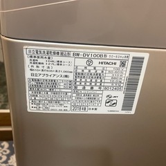 洗濯機お譲りいたします。の画像