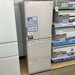 【トレファク イオンモール常滑店】SHARPの3ドア冷蔵庫です