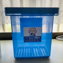 【購入者決定】ミルトン専用容器