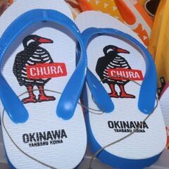 子供用 島ぞうり 1足 500円 サイズ17cmの画像