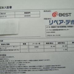 DENON　CDレシーバー　RCD-M41　新品同様　5年保証付の画像