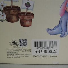 【⑮】未使用　ディズニー　プーさん蓋付きステンレス製タンブラー　ストロー付き　750ml　保冷・保温の画像
