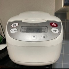 炊飯器 無料