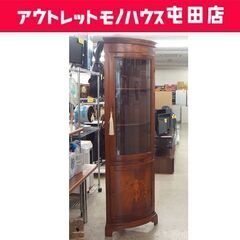 訳あり コーナーキャビネット 高さ205cm 飾り棚 コレクションケース キュリオケース キーキャビネット 屯田店