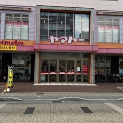🆕TOKIGANE トキガネ　奈良県No.1買取価格のトキガネが大和八木に🆕〜圧倒的買取額💪買取店が卸す買取店 - リサイクルショップ