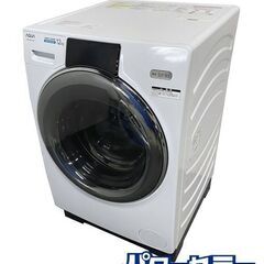 高年式!2022年製! AQUA アクア ドラム式洗濯乾燥機 洗濯12kg 乾燥6kg AQW-DX12M 中古家電 店頭引取歓迎 R8558