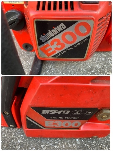 新ダイワ shindaiwa エンジン チェーンソー