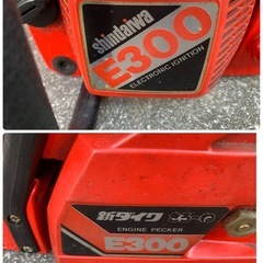 新ダイワ shindaiwa エンジン チェーンソー の画像