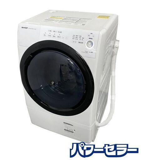 シャープ/SHARP ES-S7E-WR ドラム式洗濯乾燥機 洗濯7kg/乾燥3.5kg 右開き ホワイト 2020年製 中古家電 店頭引取歓迎 R8605